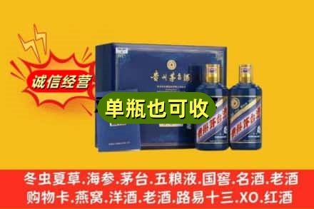 蚌埠上门回收生肖茅台酒